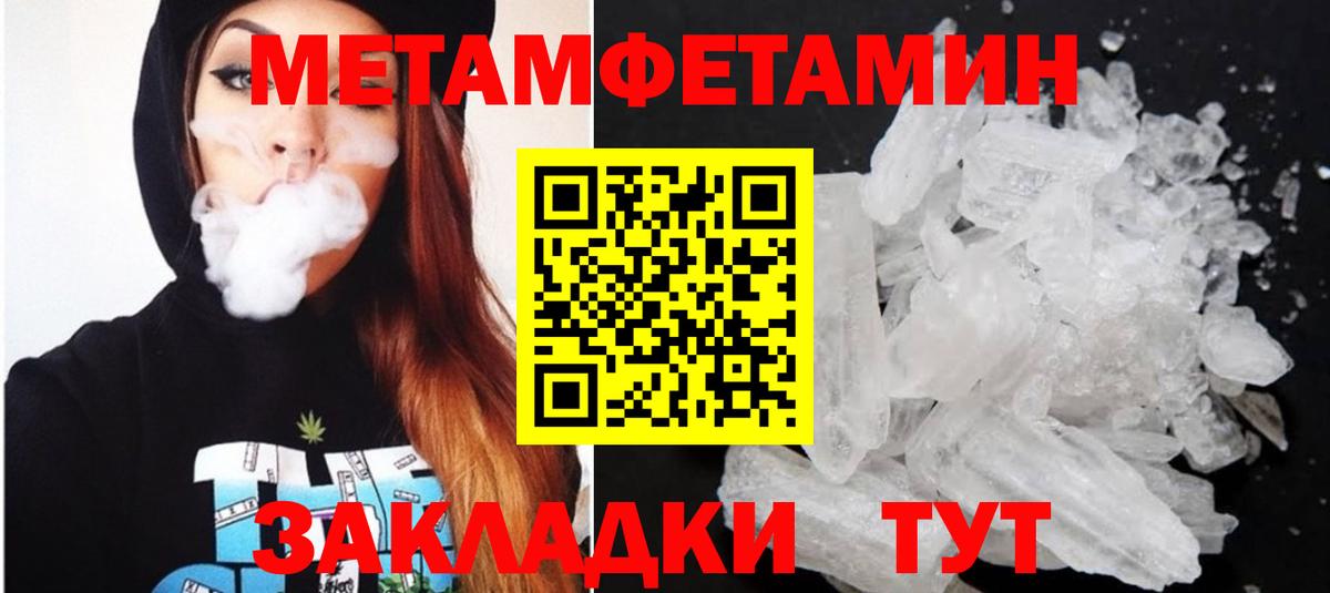 АМФ 97%  Вход с VPN  АМФЕТАМИН  АМФ  Верхняя Салда 