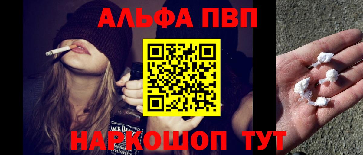 А ПВП крисы CK Верхняя Салда