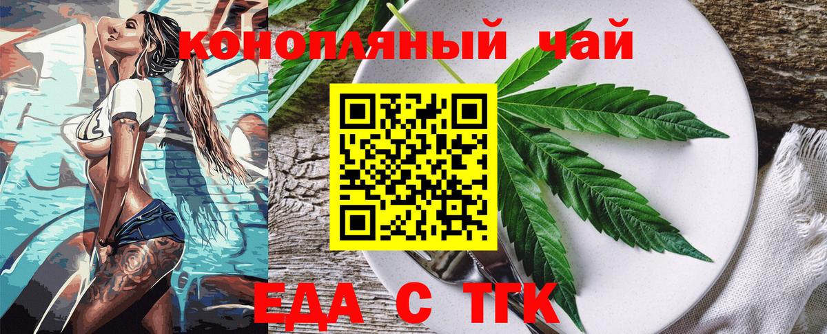 Верхняя Салда  Печенье с ТГК марихуана  Вход с VPN 