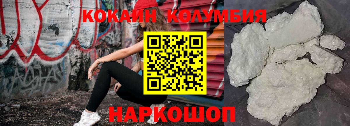 Верхняя Салда  Кокаин 99%  Вход с VPN  Cocaine Перу 