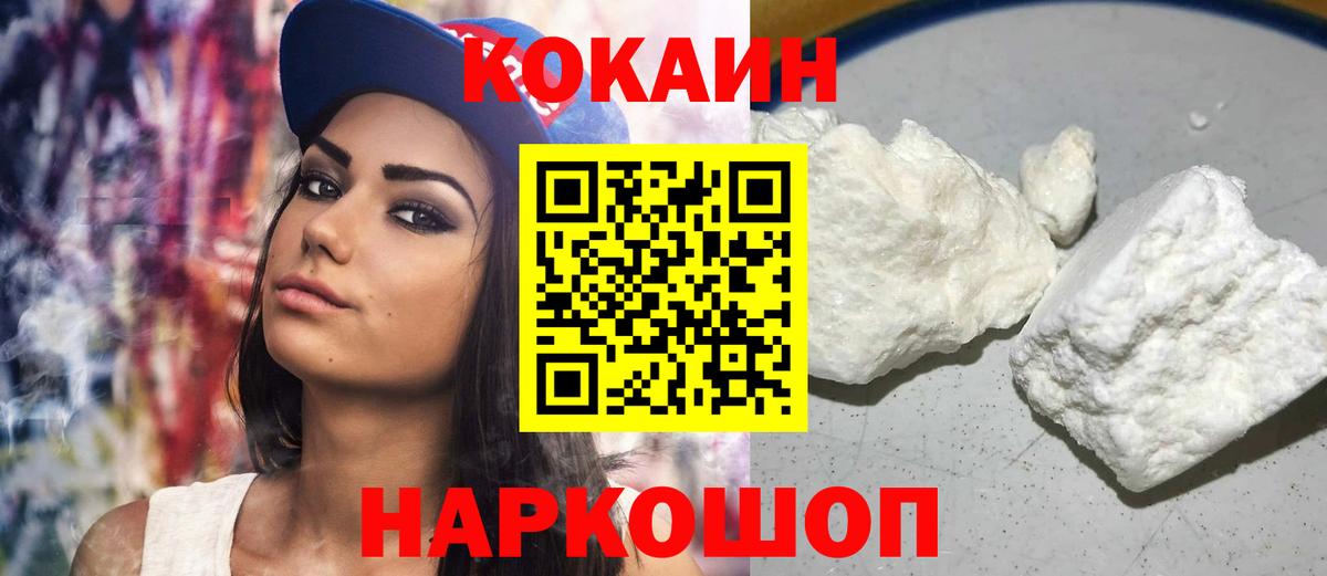Cocaine Перу Верхняя Салда