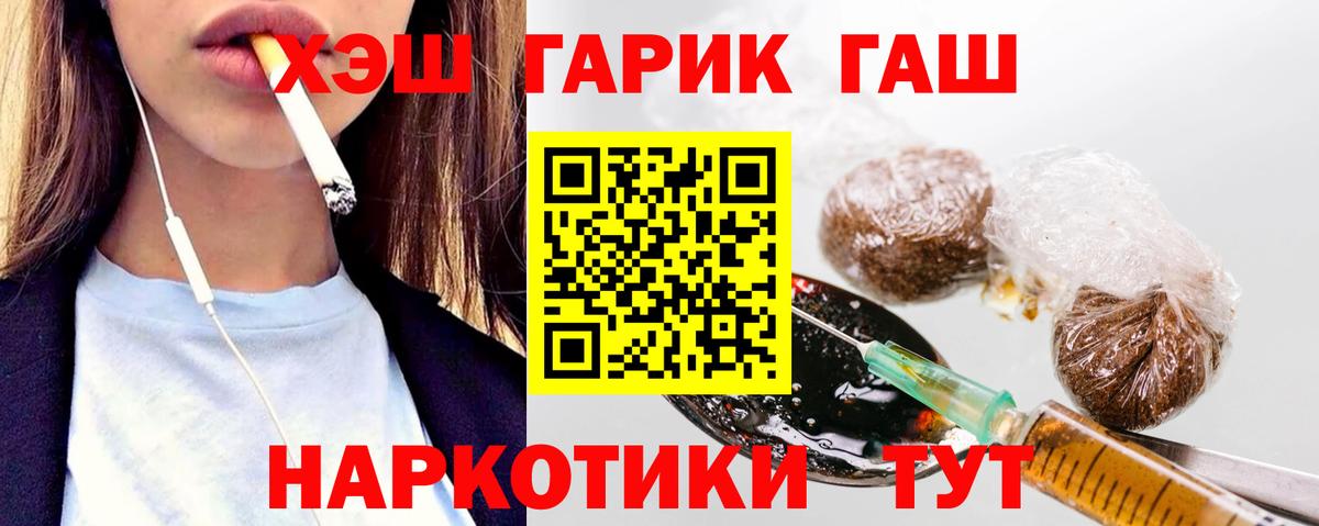 Гашиш Cannabis Верхняя Салда