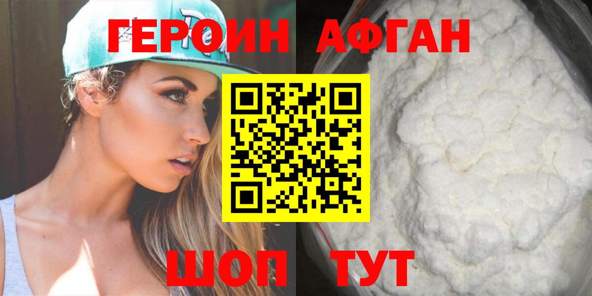 ГАШ Верхняя Салда