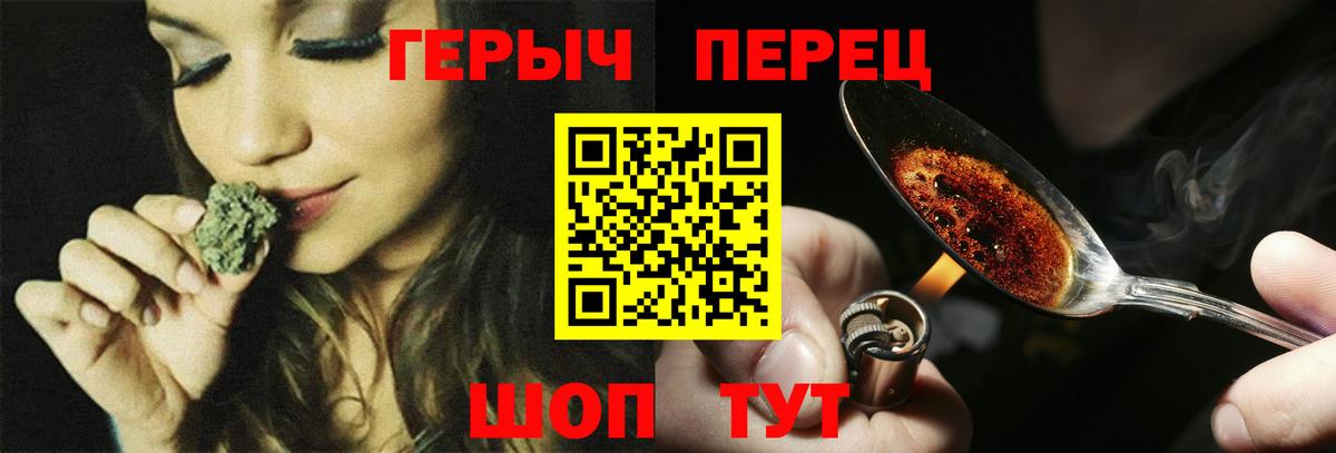 Героин гречка Верхняя Салда