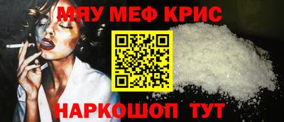 ALPHA PVP Малгобек