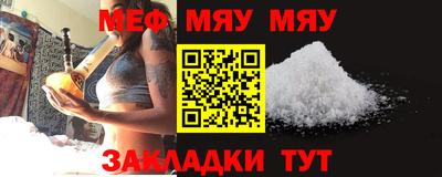 скорость mdpv Мариинск