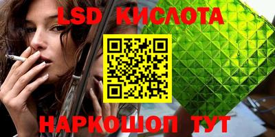 кристаллы Малоярославец
