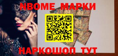 кристаллы Малоярославец