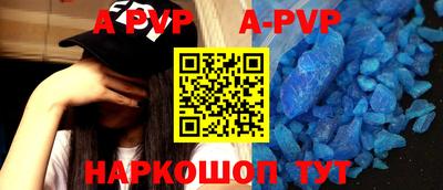 кристаллы Малоярославец