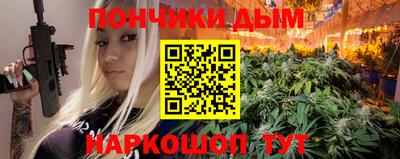 MESCALINE Можайск