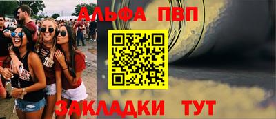 кристаллы Малоярославец