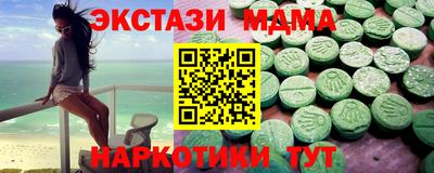 MESCALINE Можайск
