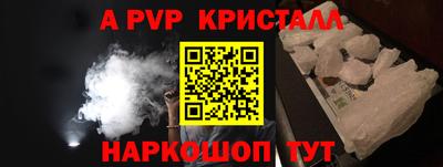 скорость mdpv Мариинск