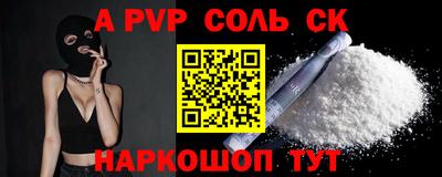 кристаллы Малоярославец