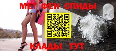ALPHA PVP Малгобек