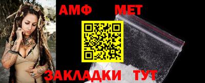 ALPHA PVP Малгобек