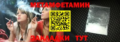 трава Владивосток