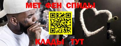 ALPHA PVP Малгобек