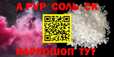 кристаллы Малоярославец