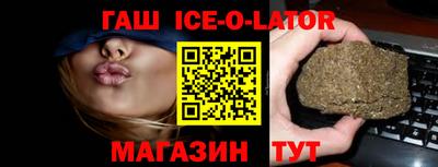 кристаллы Малоярославец