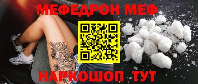 кристаллы Малоярославец