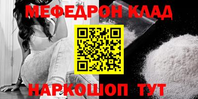 кристаллы Малоярославец