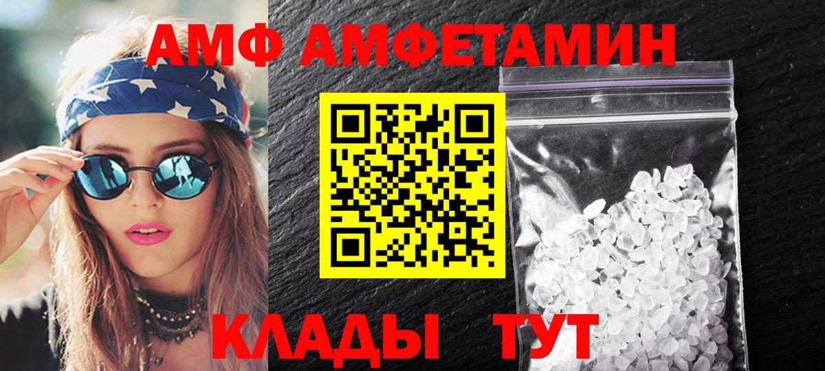 МЕТАМФЕТАМИН кристалл Верхняя Салда