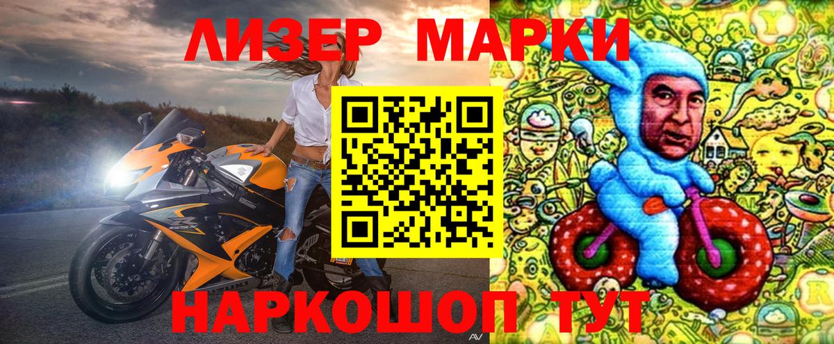 Марки N-bome 1,5мг Верхняя Салда