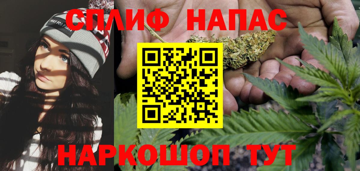 МАРИХУАНА THC 21%  Вход с VPN  Бошки марихуана план  Верхняя Салда 